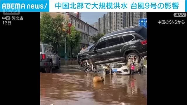 メイン記事画像