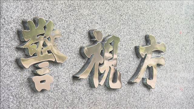 メイン記事画像