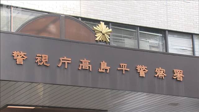 メイン記事画像