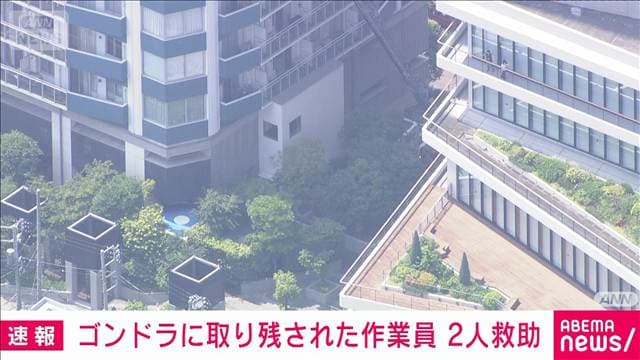 メイン記事画像