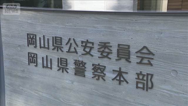メイン記事画像