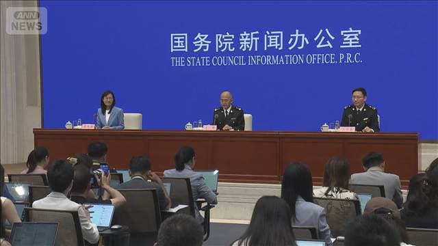 メイン記事画像