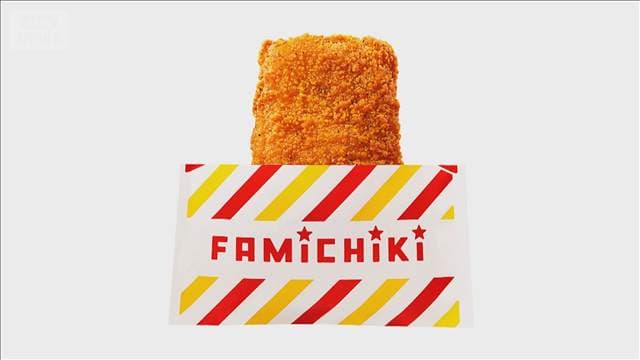 メイン記事画像