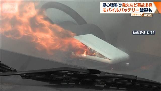 メイン記事画像