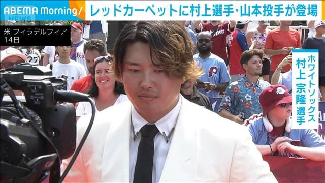 メイン記事画像