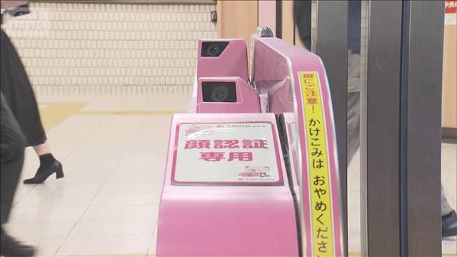 メイン記事画像