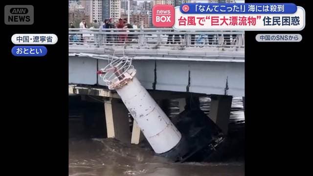 メイン記事画像