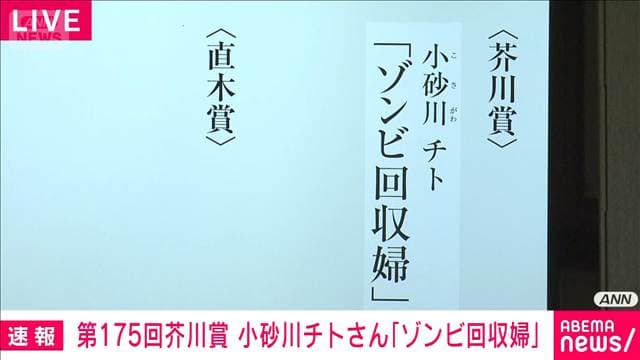 メイン記事画像