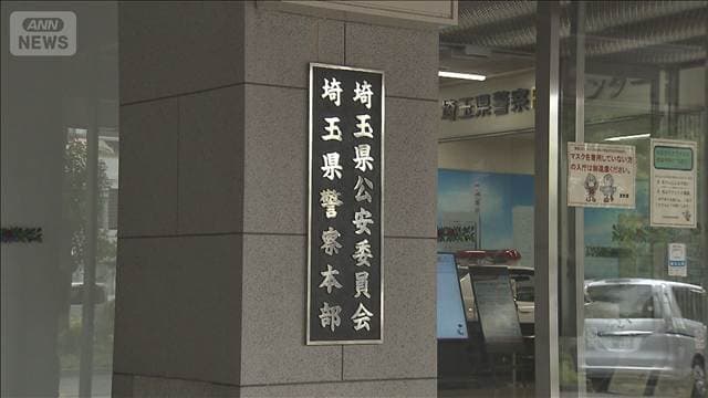 メイン記事画像