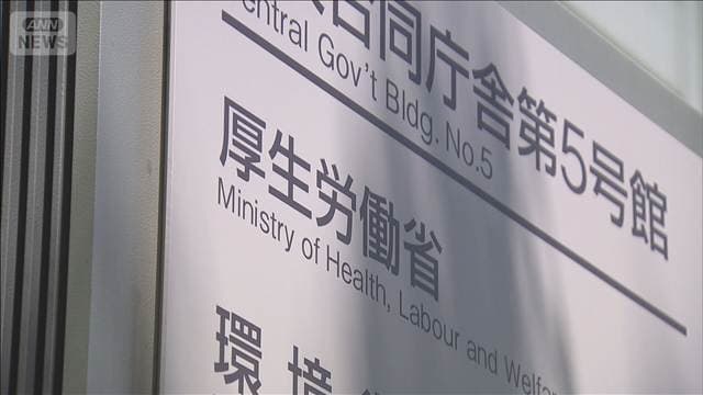 メイン記事画像