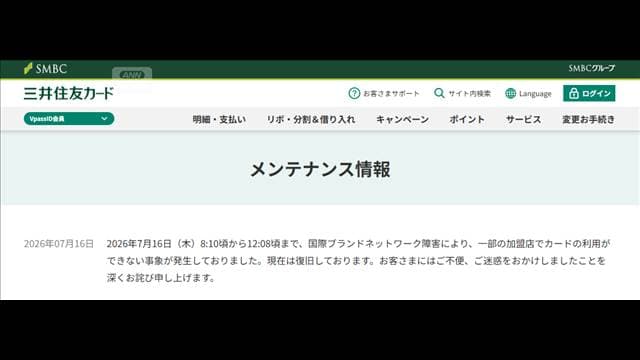 メイン記事画像