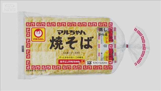 メイン記事画像
