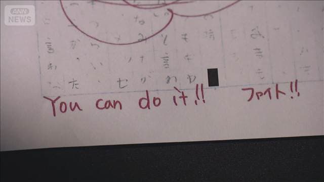 メイン記事画像