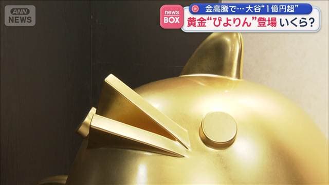 メイン記事画像