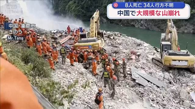 メイン記事画像