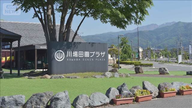 メイン記事画像
