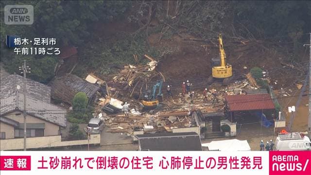 メイン記事画像