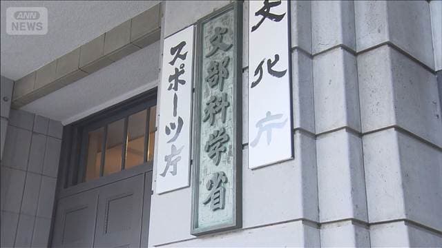 メイン記事画像