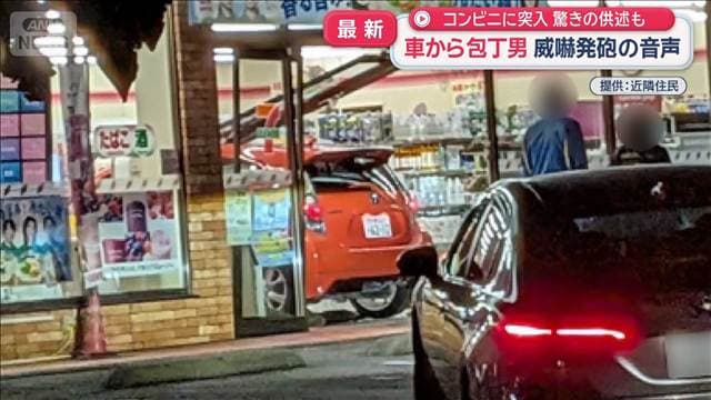 メイン記事画像