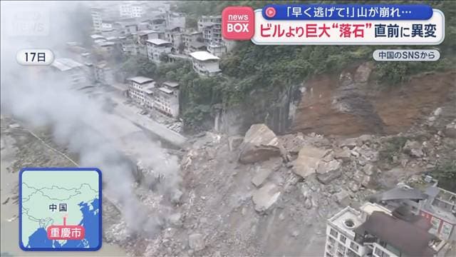 メイン記事画像