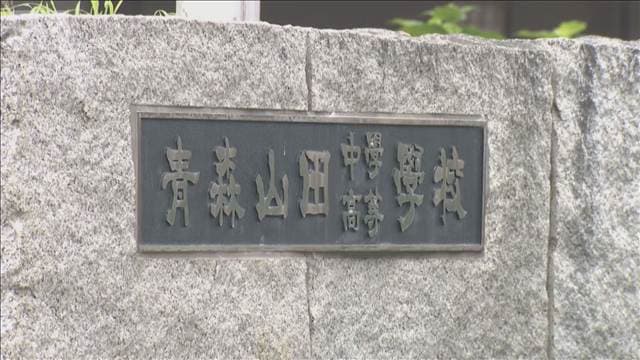 メイン記事画像