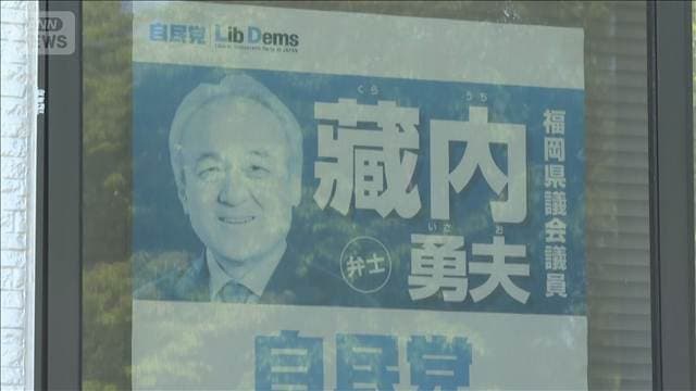 メイン記事画像