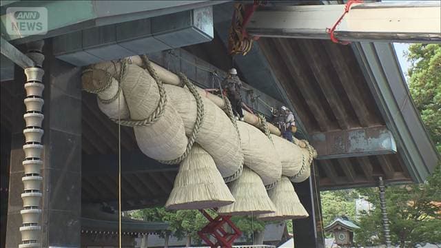 メイン記事画像