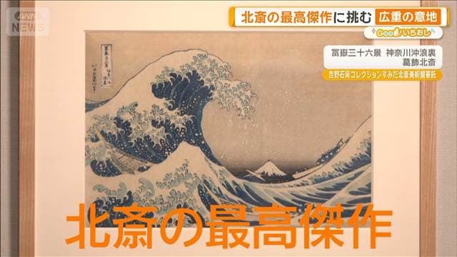 メイン記事画像
