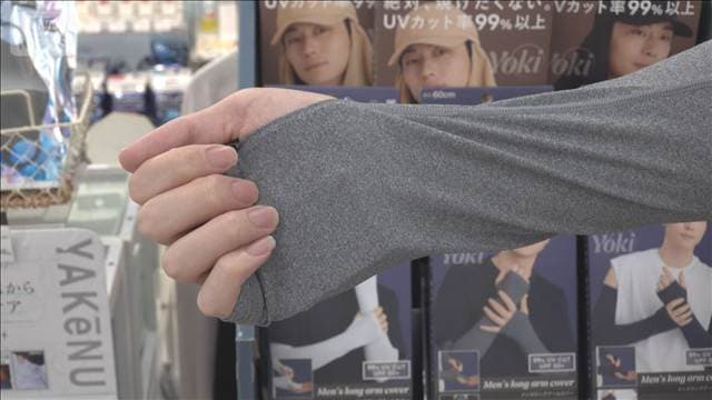 メイン記事画像