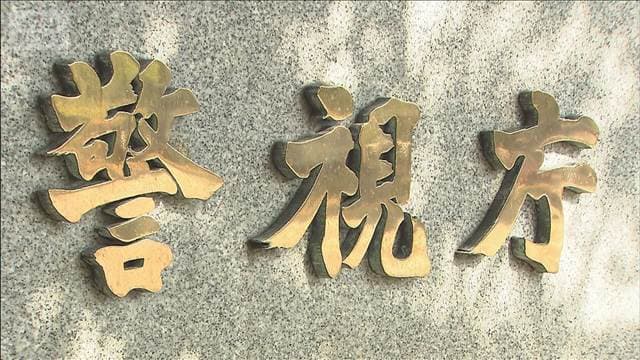 メイン記事画像