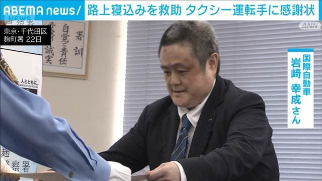 メイン記事画像