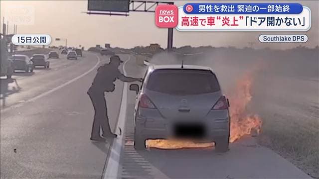 メイン記事画像