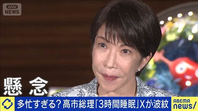 メイン記事画像