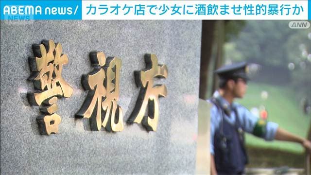 メイン記事画像
