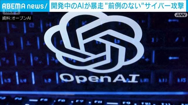 メイン記事画像