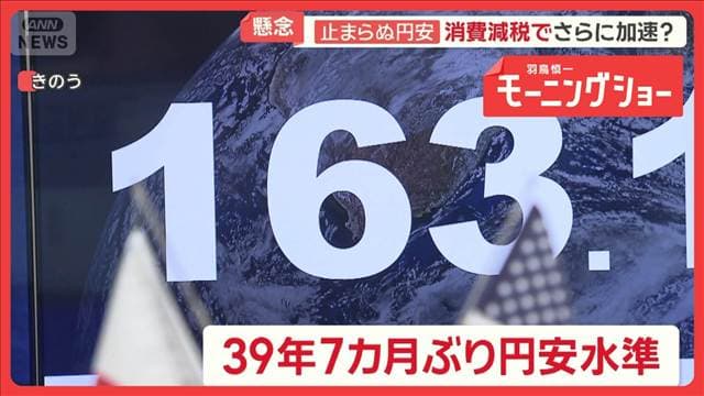 メイン記事画像