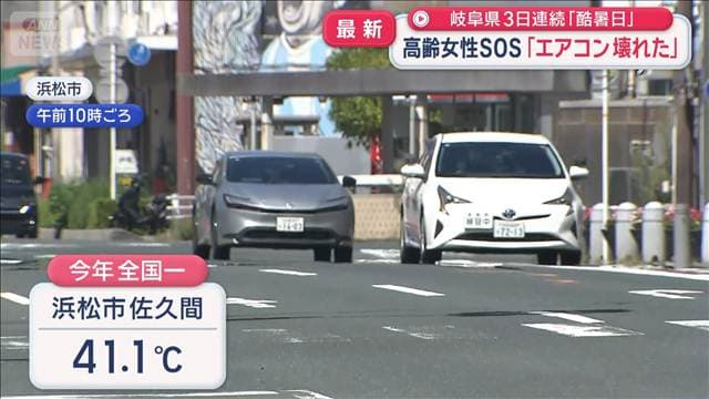 メイン記事画像