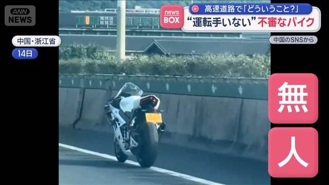 メイン記事画像