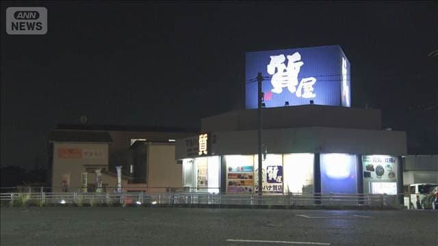 メイン記事画像