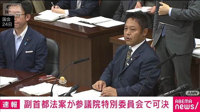 メイン記事画像