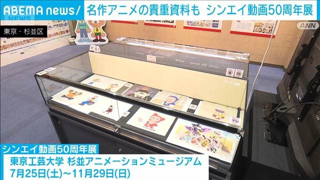 メイン記事画像