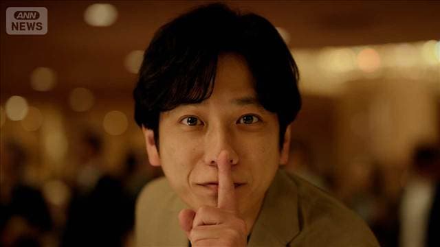 メイン記事画像