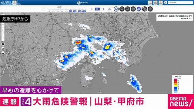 メイン記事画像