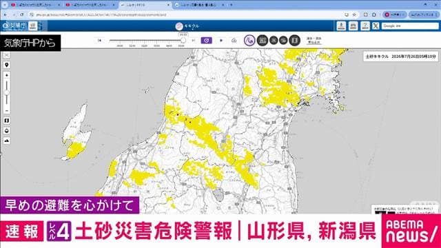 メイン記事画像
