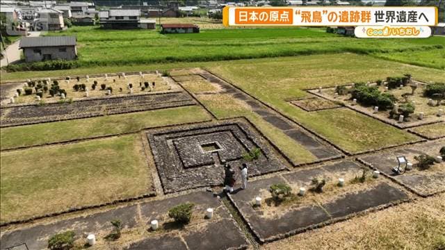 メイン記事画像