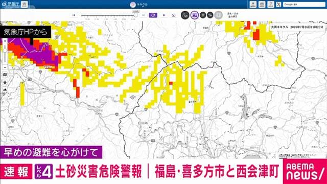 メイン記事画像