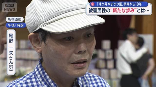 メイン記事画像