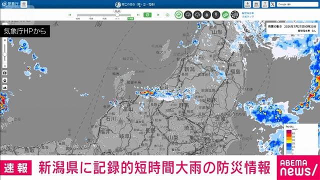 メイン記事画像