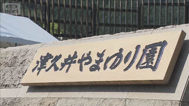 メイン記事画像