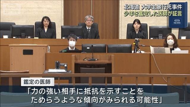 メイン記事画像